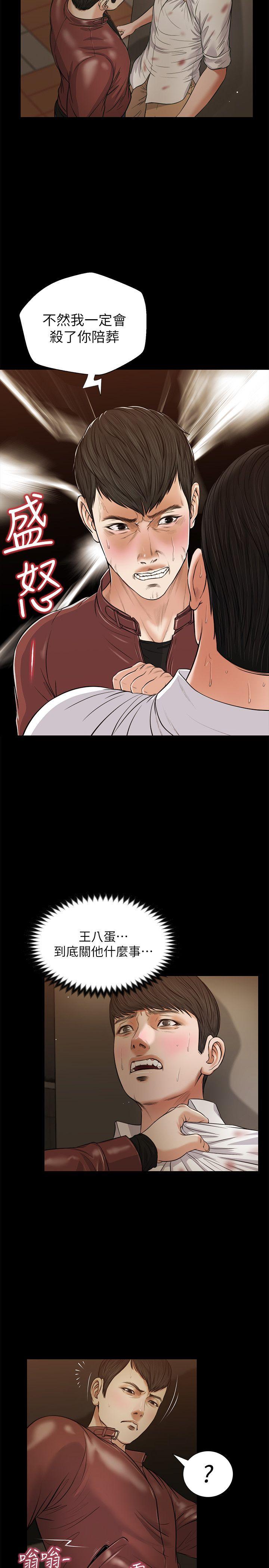 [韩国漫画] 流浪猫 爱情,巨乳大奶#[28P]-8