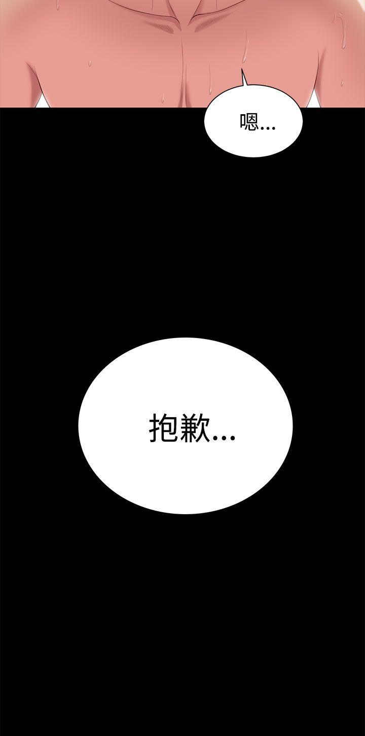 [韩国漫画] 流浪猫 爱情,巨乳大奶#[42P]-32