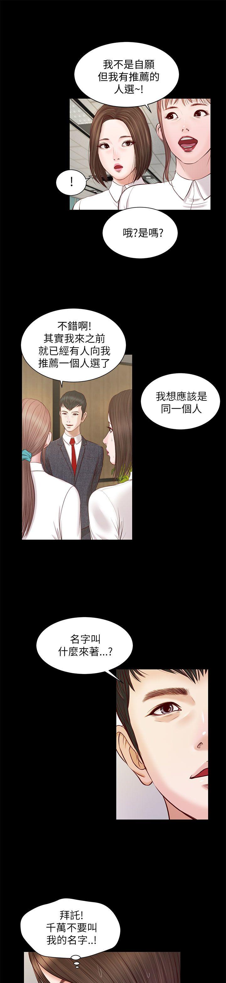 [韩国漫画] 流浪猫 爱情,巨乳大奶#[26P]-16