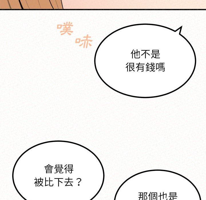 [韩国漫画] 姐姐都给我 剧情,熟女人妻,巨乳大奶#[202P]-103