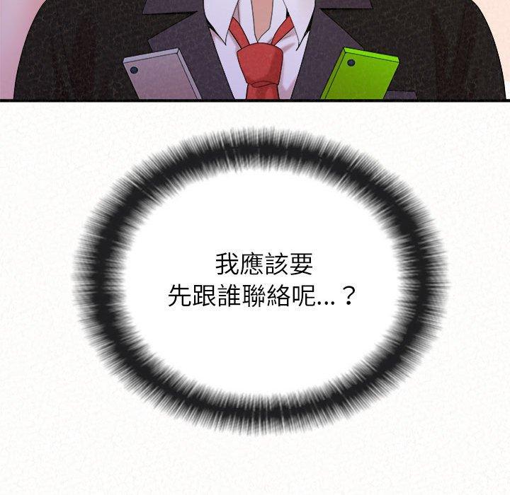 [韩国漫画] 姐姐都给我 剧情,熟女人妻,巨乳大奶#[202P]-63