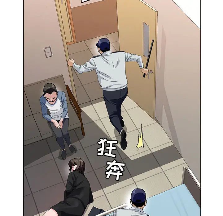 [韩国漫画] 神之手 奇幻,熟女人妻,巨乳大奶#[127P]-62