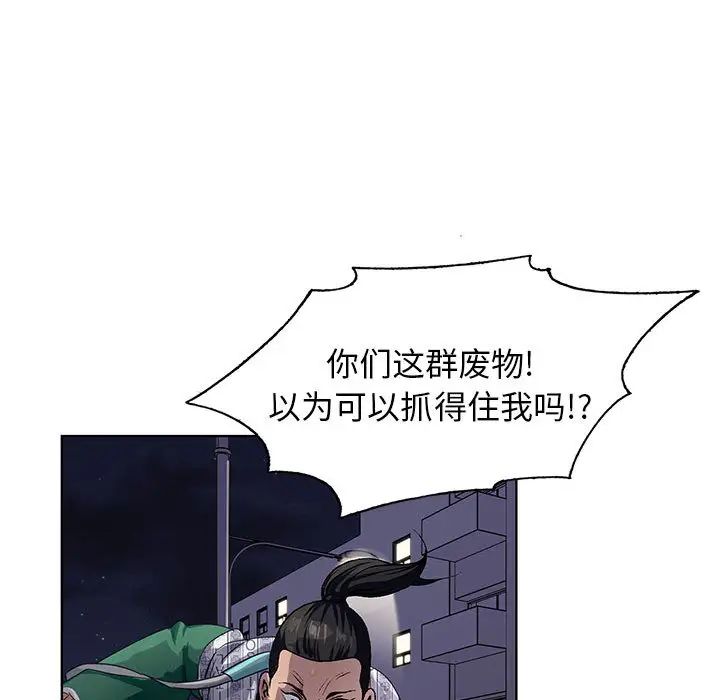 [韩国漫画] 神之手 奇幻,熟女人妻,巨乳大奶#[127P]-70