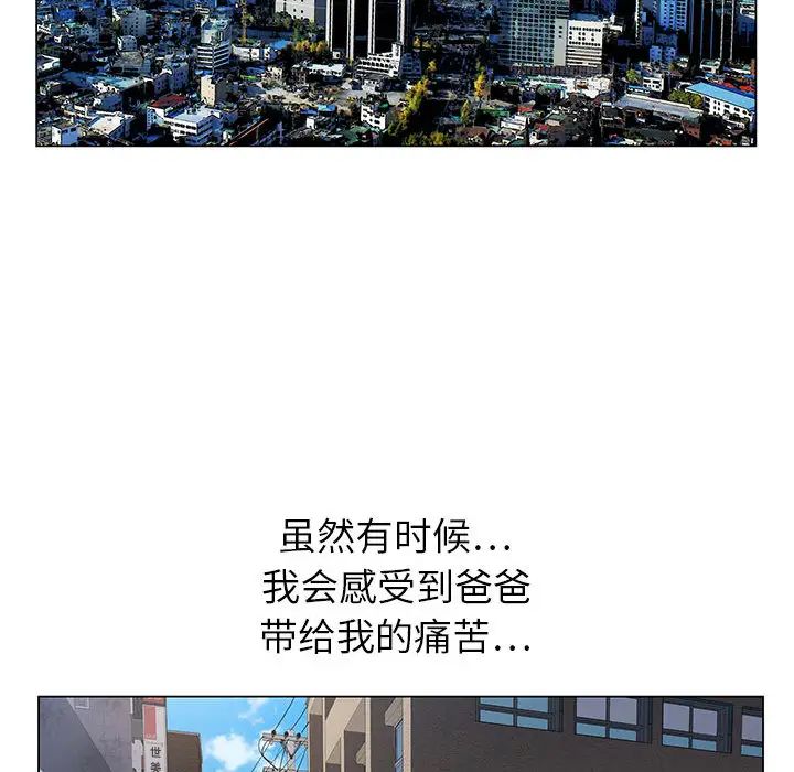 [韩国漫画] 神之手 奇幻,熟女人妻,巨乳大奶#[127P]-99
