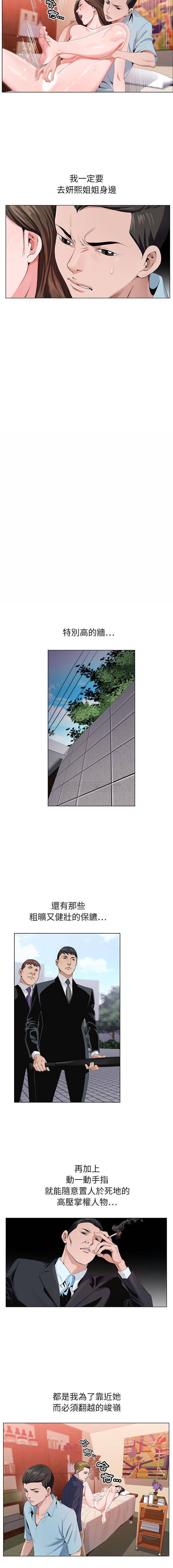 [韩国漫画] 神之手 奇幻,熟女人妻,巨乳大奶#[16P]-10