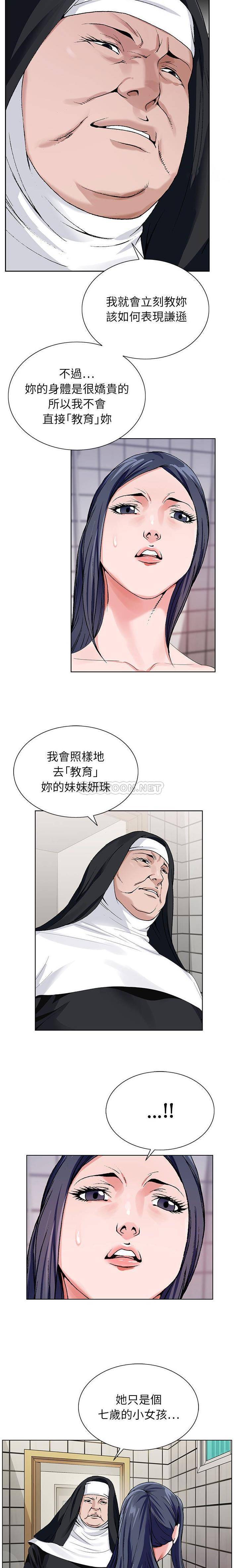 [韩国漫画] 神之手 奇幻,熟女人妻,巨乳大奶#[16P]-9