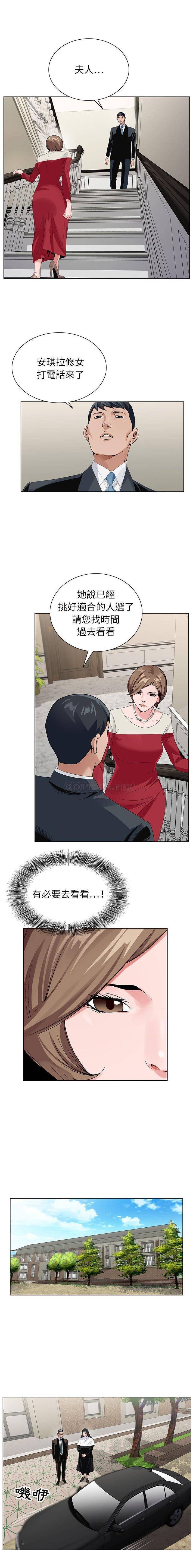 [韩国漫画] 神之手 奇幻,熟女人妻,巨乳大奶#[16P]-7