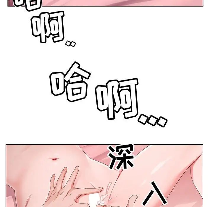 [韩国漫画] 神之手 奇幻,熟女人妻,巨乳大奶#[126P]-3