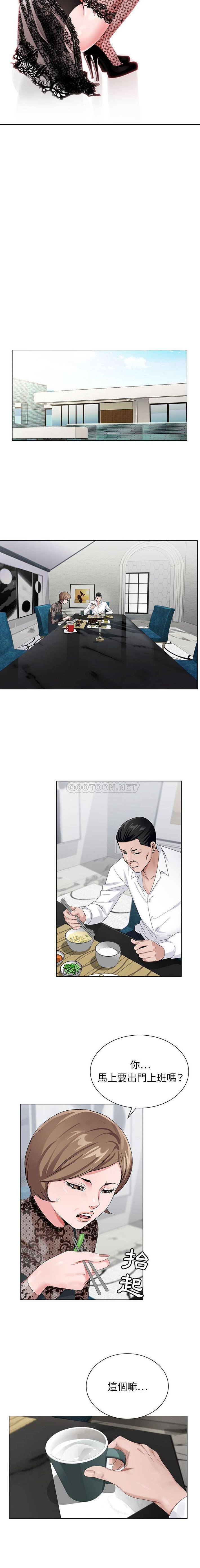 [韩国漫画] 神之手 奇幻,熟女人妻,巨乳大奶#[16P]-4