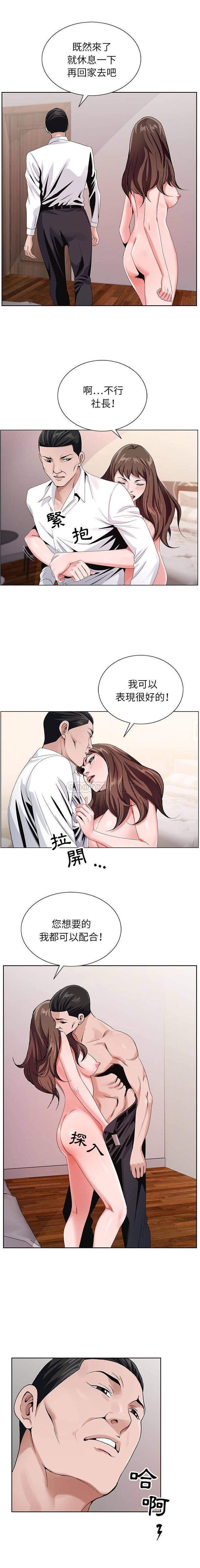 [韩国漫画] 神之手 奇幻,熟女人妻,巨乳大奶#[16P]-9