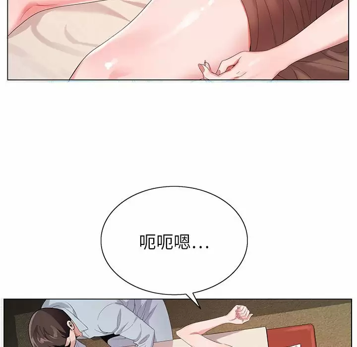 [韩国漫画] 神之手 奇幻,熟女人妻,巨乳大奶#[118P]-49