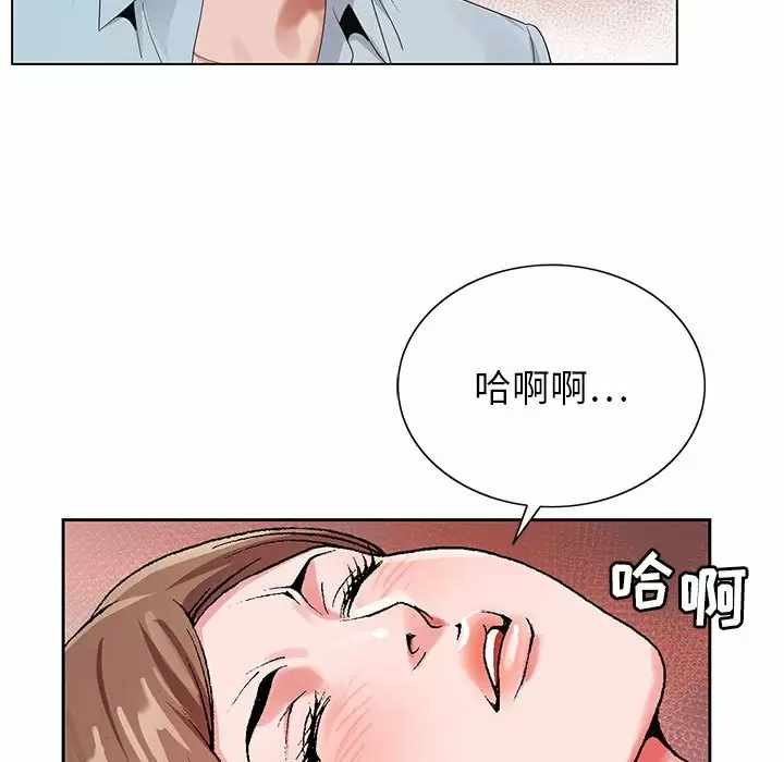 [韩国漫画] 神之手 奇幻,熟女人妻,巨乳大奶#[118P]-55