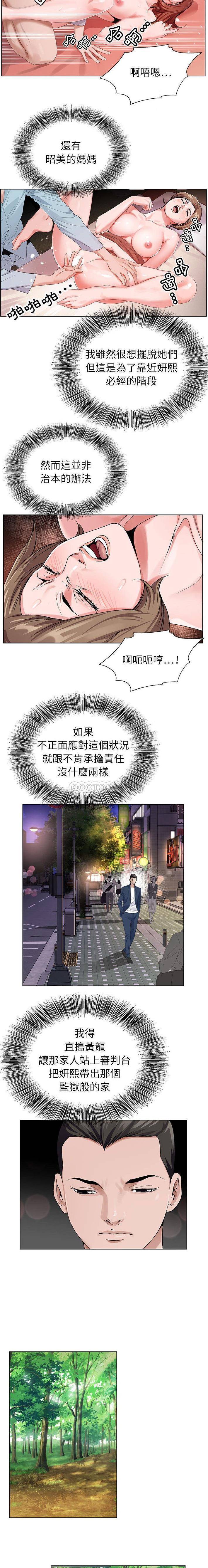 [韩国漫画] 神之手 奇幻,熟女人妻,巨乳大奶#[16P]-7