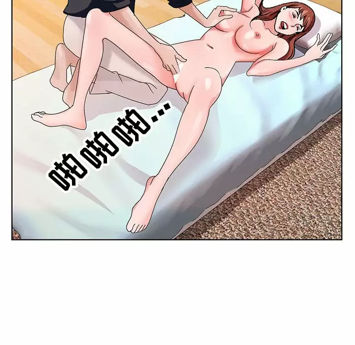 [韩国漫画] 神之手 奇幻,熟女人妻,巨乳大奶#[137P]-104