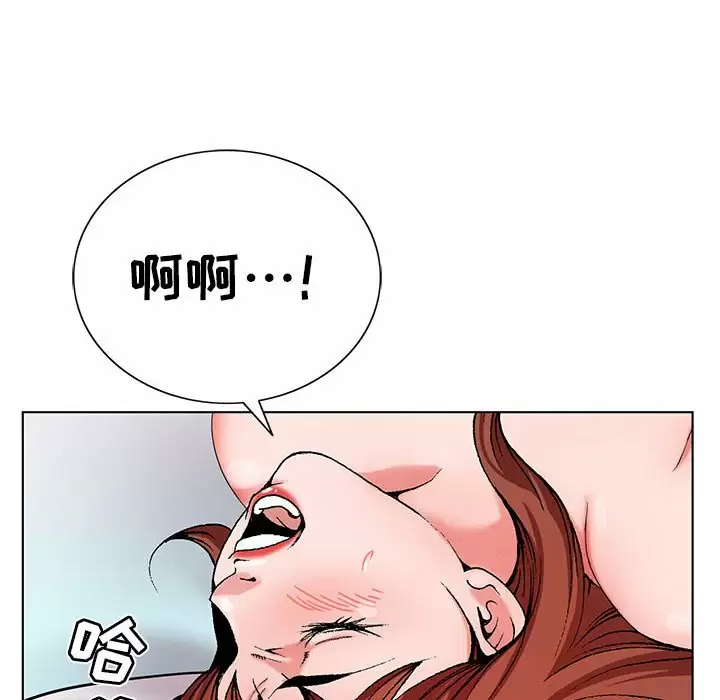 [韩国漫画] 神之手 奇幻,熟女人妻,巨乳大奶#[137P]-106