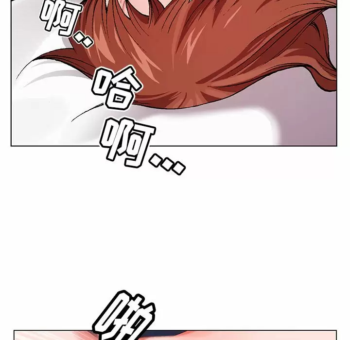 [韩国漫画] 神之手 奇幻,熟女人妻,巨乳大奶#[137P]-107