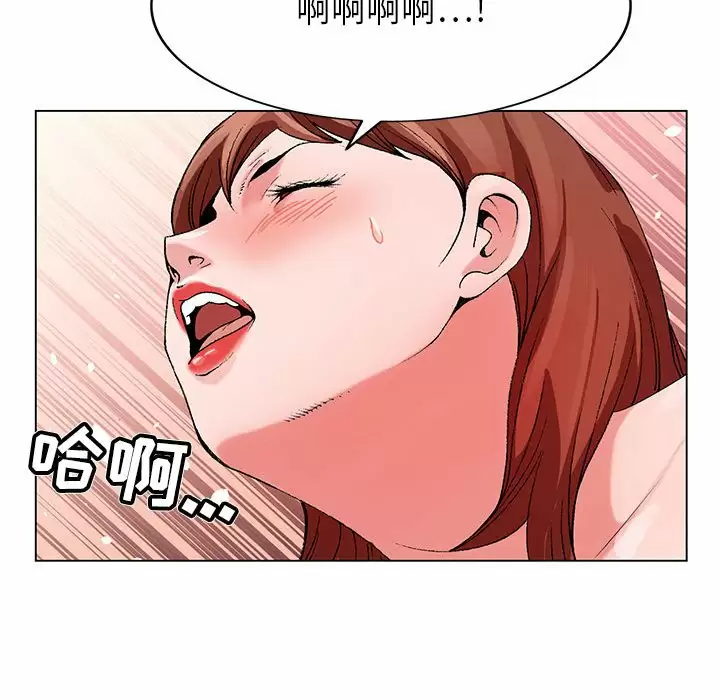 [韩国漫画] 神之手 奇幻,熟女人妻,巨乳大奶#[137P]-109