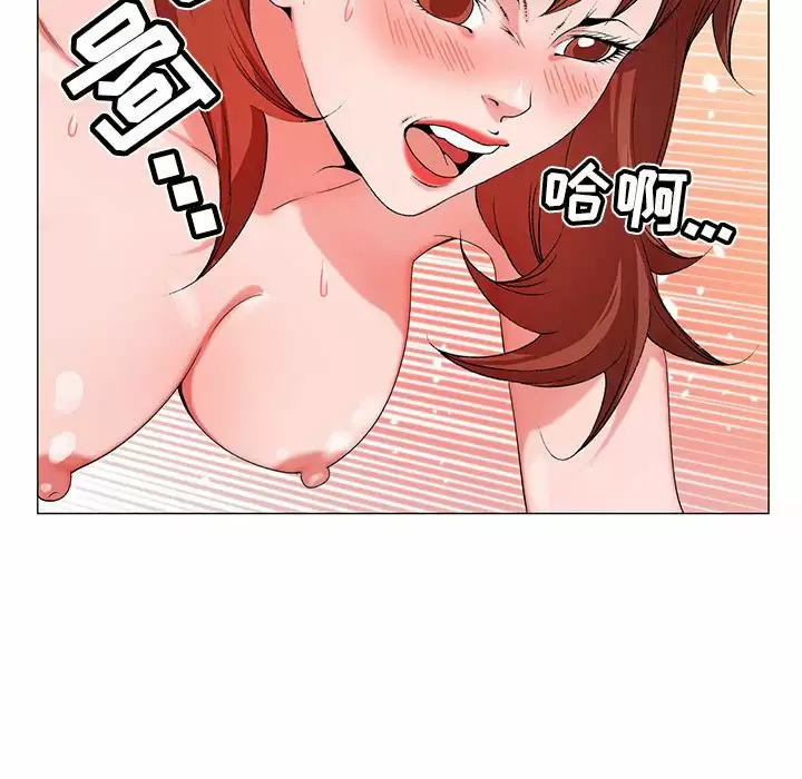 [韩国漫画] 神之手 奇幻,熟女人妻,巨乳大奶#[137P]-112