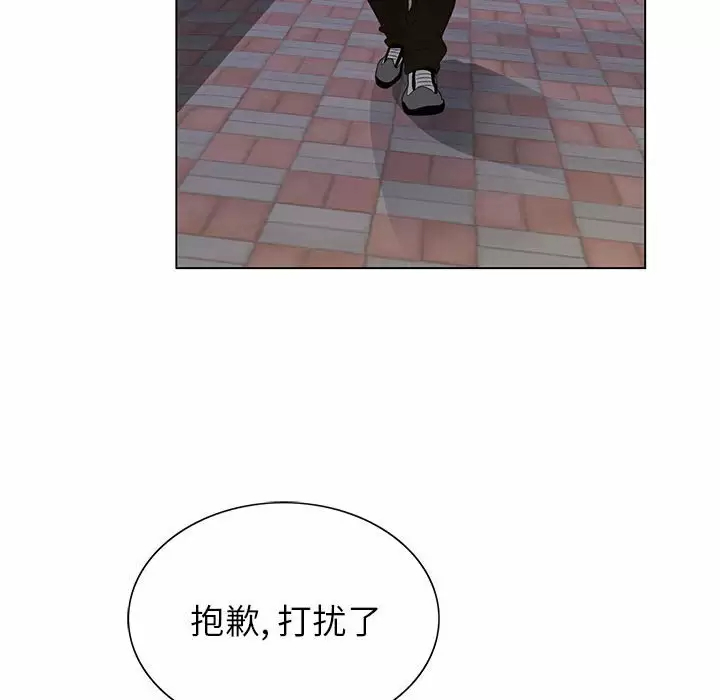 [韩国漫画] 神之手 奇幻,熟女人妻,巨乳大奶#[137P]-115