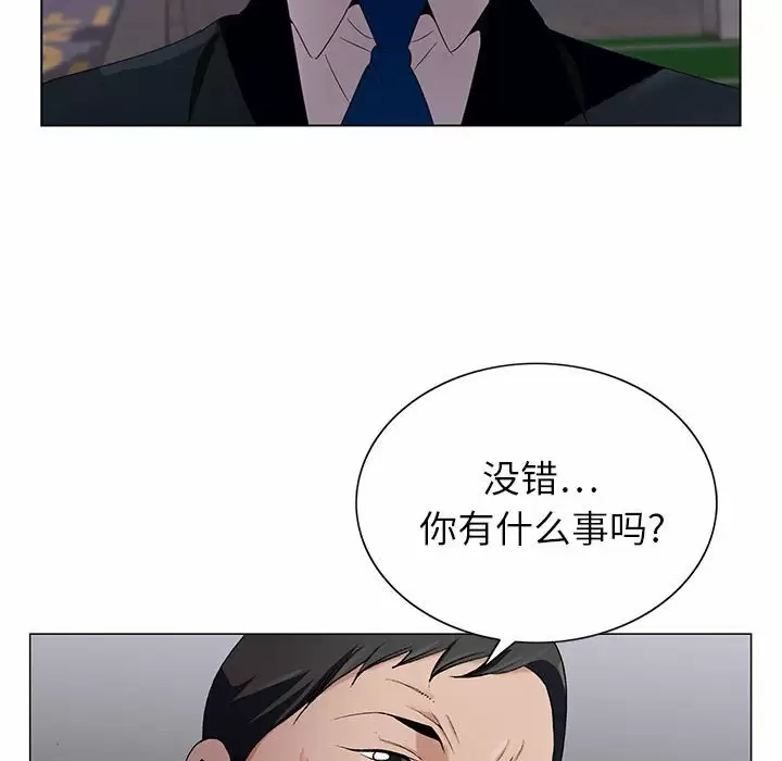 [韩国漫画] 神之手 奇幻,熟女人妻,巨乳大奶#[137P]-118