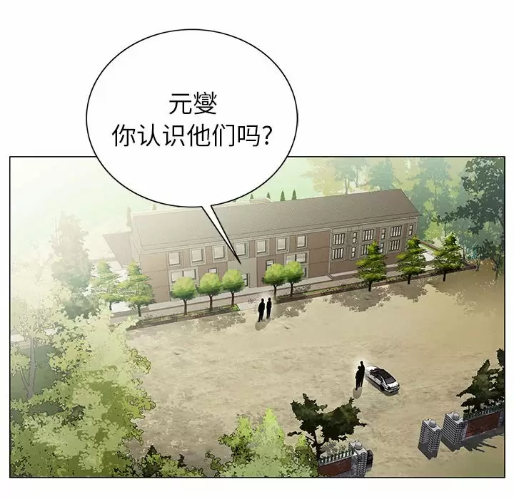 [韩国漫画] 神之手 奇幻,熟女人妻,巨乳大奶#[137P]-127