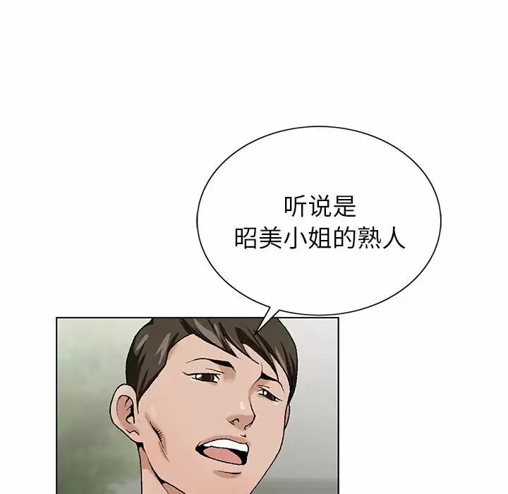 [韩国漫画] 神之手 奇幻,熟女人妻,巨乳大奶#[137P]-128