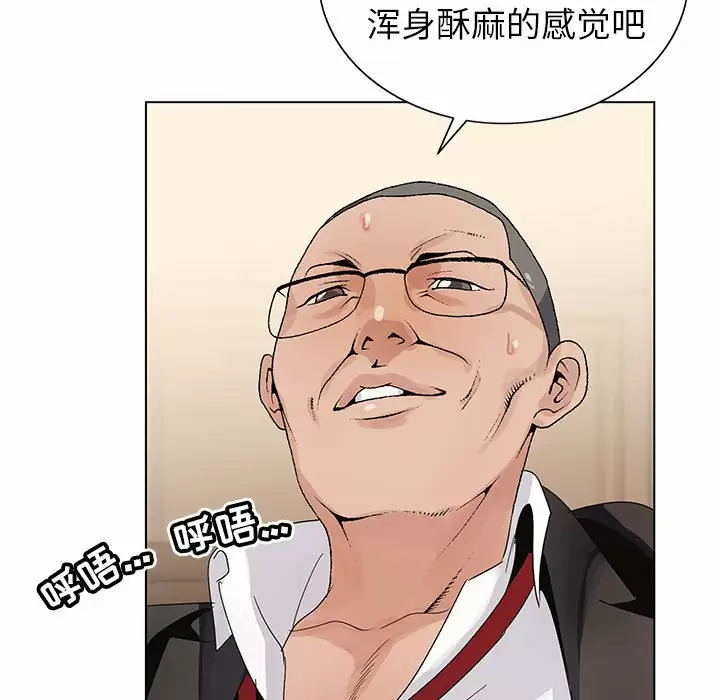 [韩国漫画] 神之手 奇幻,熟女人妻,巨乳大奶#[137P]-13