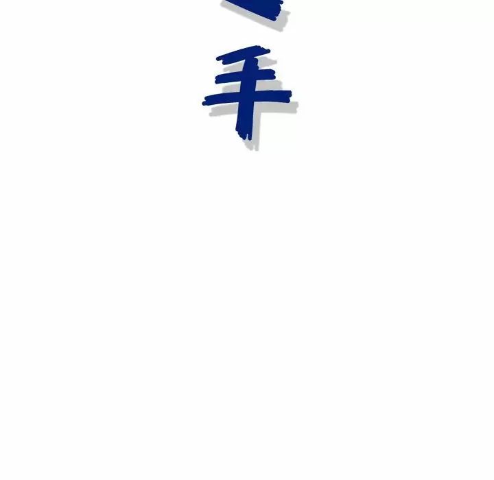 [韩国漫画] 神之手 奇幻,熟女人妻,巨乳大奶#[137P]-136