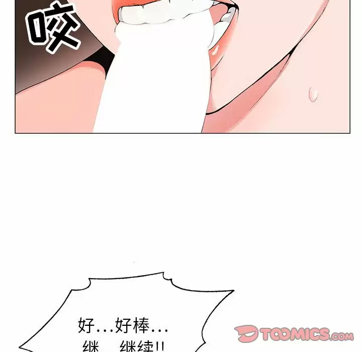 [韩国漫画] 神之手 奇幻,熟女人妻,巨乳大奶#[137P]-15