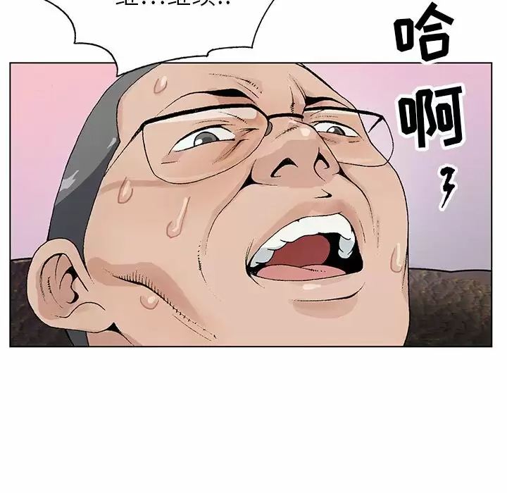 [韩国漫画] 神之手 奇幻,熟女人妻,巨乳大奶#[137P]-16