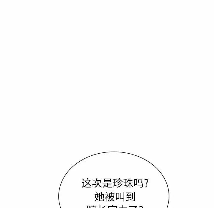 [韩国漫画] 神之手 奇幻,熟女人妻,巨乳大奶#[137P]-17