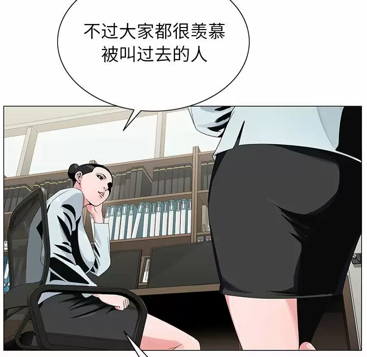 [韩国漫画] 神之手 奇幻,熟女人妻,巨乳大奶#[137P]-20