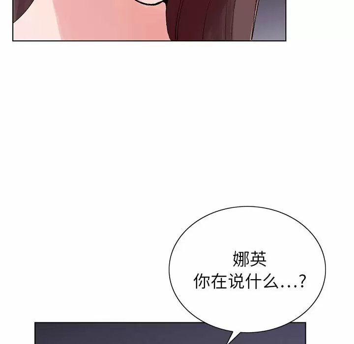 [韩国漫画] 神之手 奇幻,熟女人妻,巨乳大奶#[137P]-25