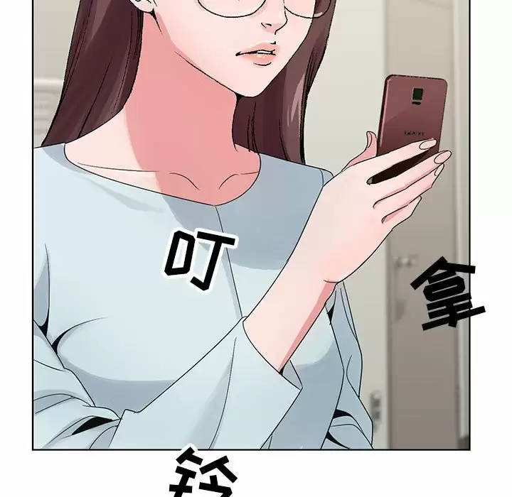[韩国漫画] 神之手 奇幻,熟女人妻,巨乳大奶#[137P]-28
