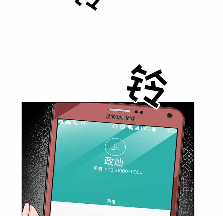 [韩国漫画] 神之手 奇幻,熟女人妻,巨乳大奶#[137P]-29
