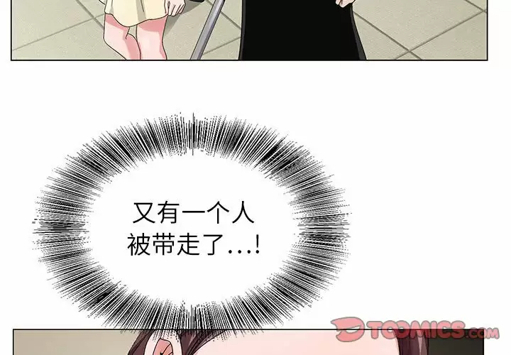 [韩国漫画] 神之手 奇幻,熟女人妻,巨乳大奶#[137P]-3