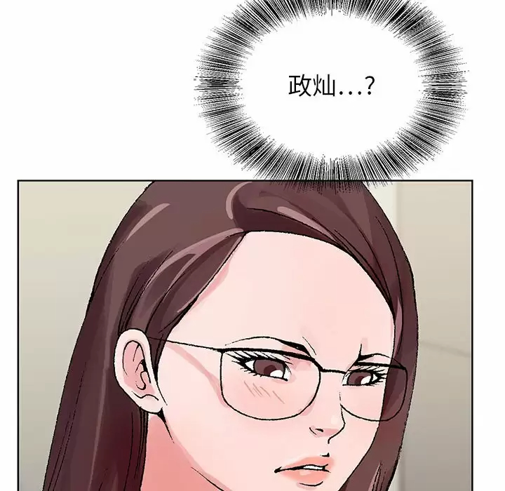 [韩国漫画] 神之手 奇幻,熟女人妻,巨乳大奶#[137P]-31