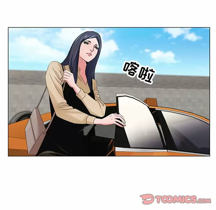 [韩国漫画] 神之手 奇幻,熟女人妻,巨乳大奶#[137P]-39