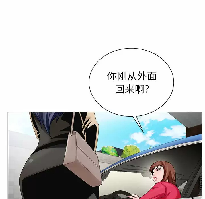 [韩国漫画] 神之手 奇幻,熟女人妻,巨乳大奶#[137P]-41