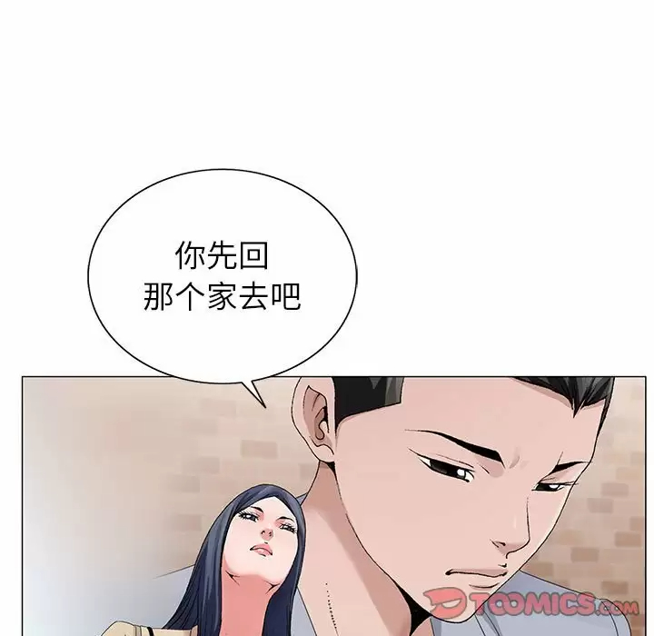 [韩国漫画] 神之手 奇幻,熟女人妻,巨乳大奶#[137P]-45