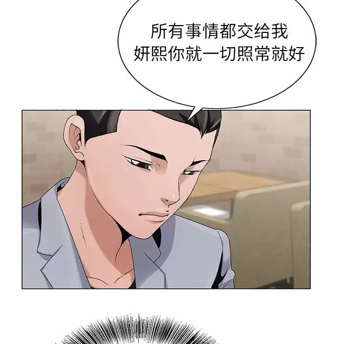 [韩国漫画] 神之手 奇幻,熟女人妻,巨乳大奶#[137P]-48