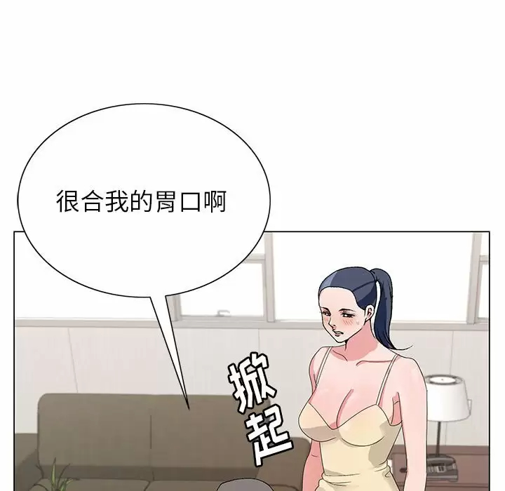 [韩国漫画] 神之手 奇幻,熟女人妻,巨乳大奶#[137P]-5
