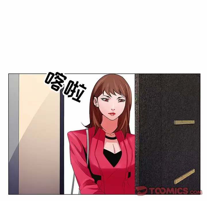 [韩国漫画] 神之手 奇幻,熟女人妻,巨乳大奶#[137P]-63