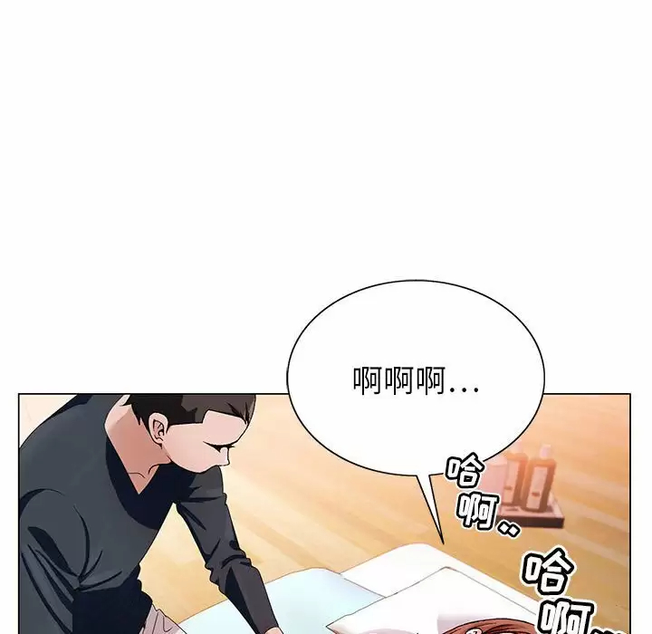 [韩国漫画] 神之手 奇幻,熟女人妻,巨乳大奶#[137P]-77