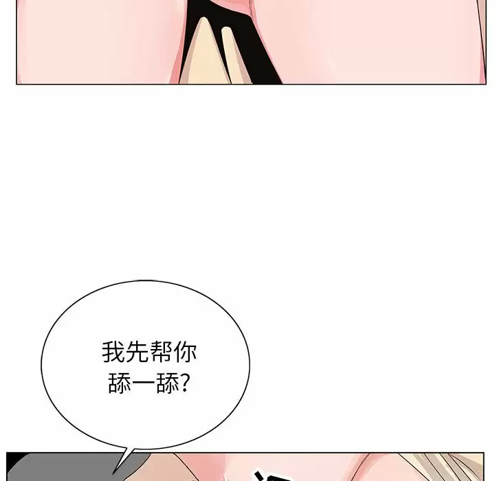 [韩国漫画] 神之手 奇幻,熟女人妻,巨乳大奶#[137P]-8