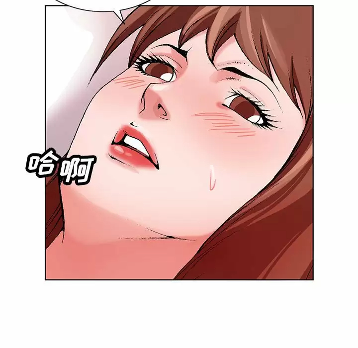 [韩国漫画] 神之手 奇幻,熟女人妻,巨乳大奶#[137P]-96