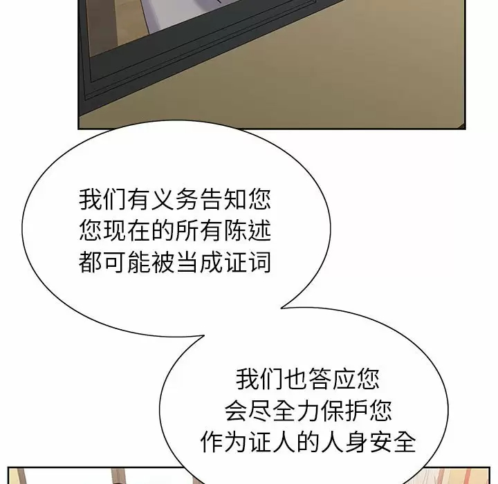 [韩国漫画] 神之手 奇幻,熟女人妻,巨乳大奶#[142P]-66