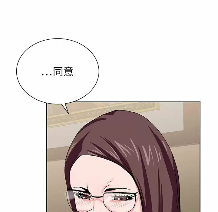 [韩国漫画] 神之手 奇幻,熟女人妻,巨乳大奶#[142P]-70
