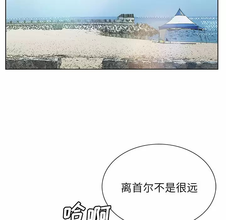 [韩国漫画] 神之手 奇幻,熟女人妻,巨乳大奶#[142P]-89