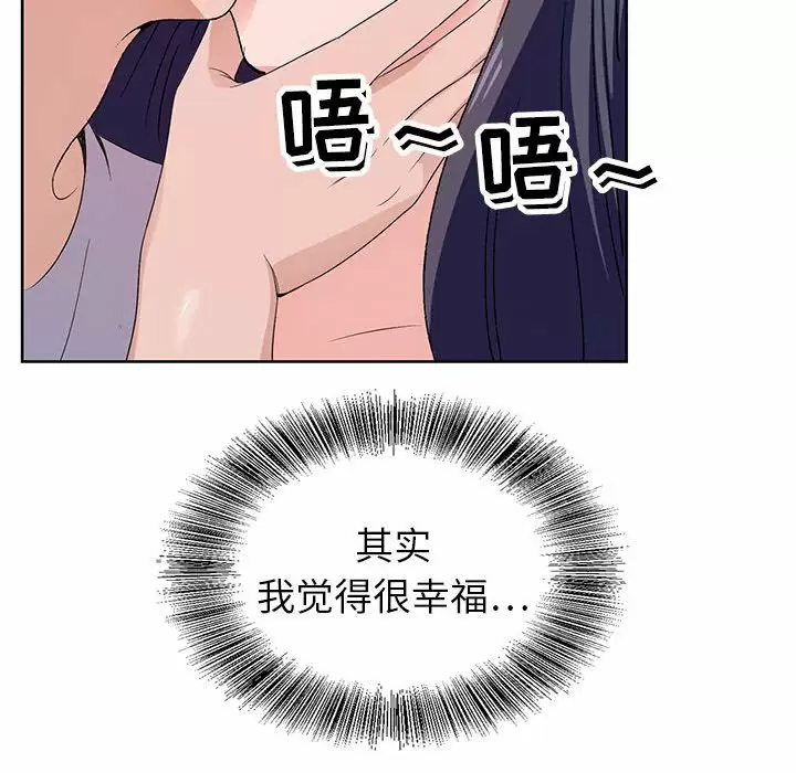 [韩国漫画] 神之手 奇幻,熟女人妻,巨乳大奶#[142P]-92